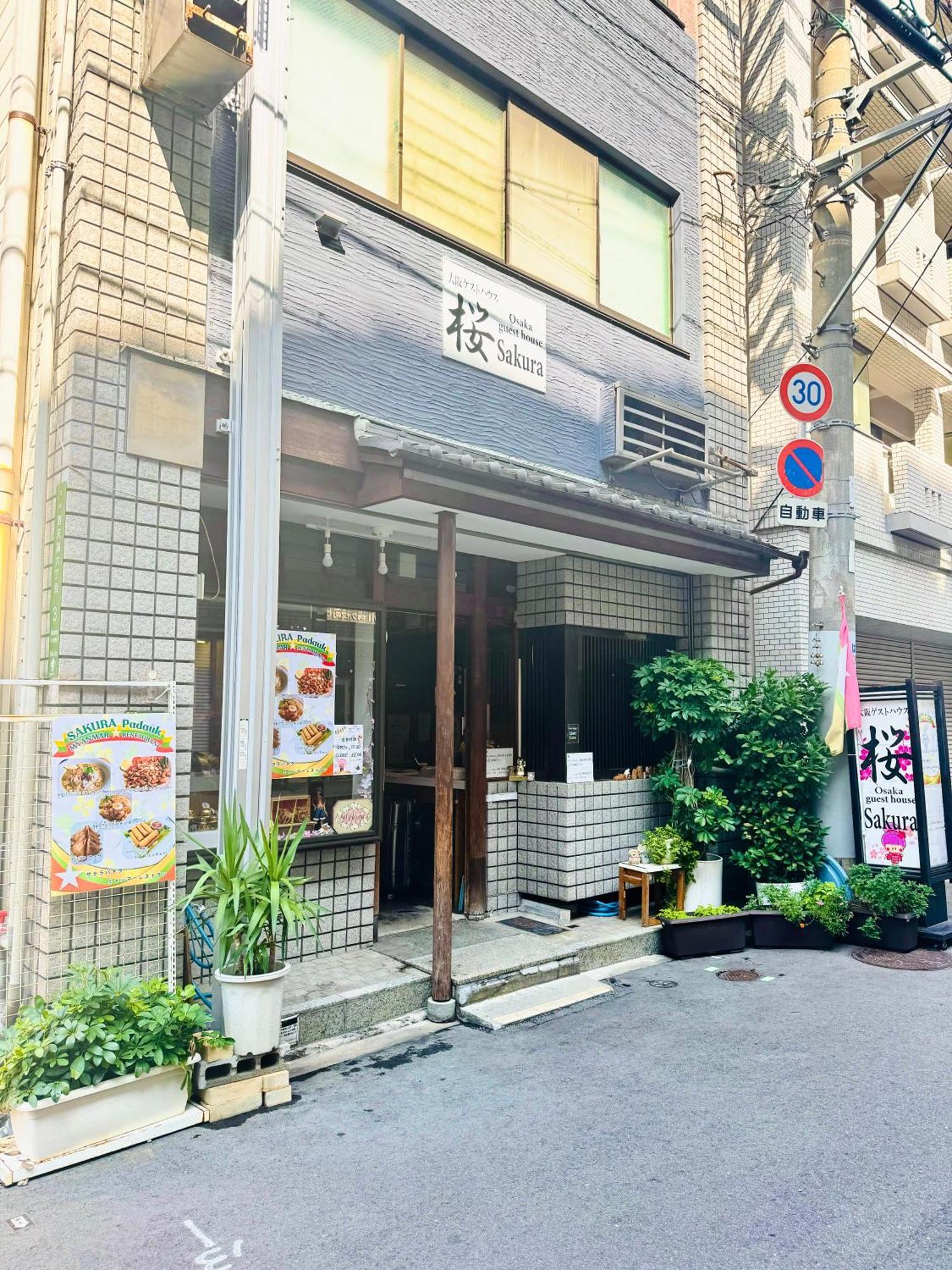Osaka Guesthouse Sakura Exterior foto